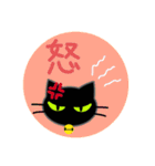 かわいい動物スタンプ【黒猫ちゃん】2（個別スタンプ：12）