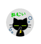 かわいい動物スタンプ【黒猫ちゃん】2（個別スタンプ：13）