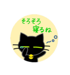 かわいい動物スタンプ【黒猫ちゃん】2（個別スタンプ：14）