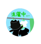 かわいい動物スタンプ【黒猫ちゃん】2（個別スタンプ：20）