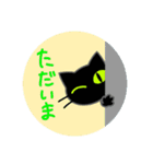 かわいい動物スタンプ【黒猫ちゃん】2（個別スタンプ：28）