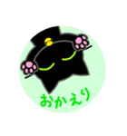 かわいい動物スタンプ【黒猫ちゃん】2（個別スタンプ：29）