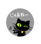 かわいい動物スタンプ【黒猫ちゃん】2（個別スタンプ：32）