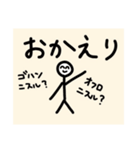 顔つき棒人間の生活！！（個別スタンプ：19）