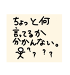 顔つき棒人間の生活！！（個別スタンプ：22）