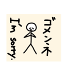顔つき棒人間の生活！！（個別スタンプ：23）