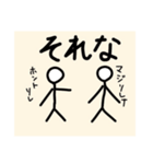 顔つき棒人間の生活！！（個別スタンプ：30）