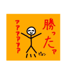 顔つき棒人間の生活！！（個別スタンプ：34）