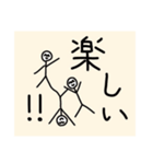 顔つき棒人間の生活！！（個別スタンプ：37）