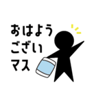 【修正版】くろーいまるの日常。（個別スタンプ：15）