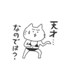 黒ビキニねこ(子育て中)（個別スタンプ：39）