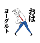 オンザハゲ 3【死語】（個別スタンプ：1）