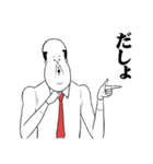 オンザハゲ 3【死語】（個別スタンプ：17）