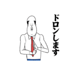 オンザハゲ 3【死語】（個別スタンプ：31）