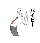 オンザハゲ 3【死語】（個別スタンプ：32）