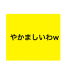 【本日！限定販売】黄の名言♡ぜんぶ♡黄色（個別スタンプ：1）