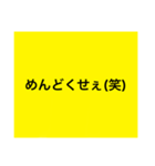 【本日！限定販売】黄の名言♡ぜんぶ♡黄色（個別スタンプ：5）