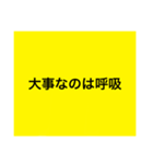 【本日！限定販売】黄の名言♡ぜんぶ♡黄色（個別スタンプ：6）