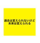 【本日！限定販売】黄の名言♡ぜんぶ♡黄色（個別スタンプ：7）