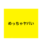 【本日！限定販売】黄の名言♡ぜんぶ♡黄色（個別スタンプ：9）