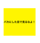 【本日！限定販売】黄の名言♡ぜんぶ♡黄色（個別スタンプ：11）