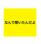 【本日！限定販売】黄の名言♡ぜんぶ♡黄色（個別スタンプ：12）