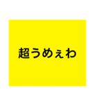 【本日！限定販売】黄の名言♡ぜんぶ♡黄色（個別スタンプ：13）