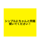 【本日！限定販売】黄の名言♡ぜんぶ♡黄色（個別スタンプ：14）