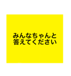 【本日！限定販売】黄の名言♡ぜんぶ♡黄色（個別スタンプ：15）