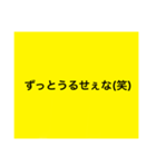 【本日！限定販売】黄の名言♡ぜんぶ♡黄色（個別スタンプ：17）