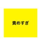 【本日！限定販売】黄の名言♡ぜんぶ♡黄色（個別スタンプ：18）