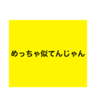 【本日！限定販売】黄の名言♡ぜんぶ♡黄色（個別スタンプ：21）