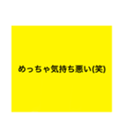 【本日！限定販売】黄の名言♡ぜんぶ♡黄色（個別スタンプ：25）