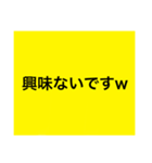 【本日！限定販売】黄の名言♡ぜんぶ♡黄色（個別スタンプ：26）