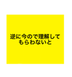 【本日！限定販売】黄の名言♡ぜんぶ♡黄色（個別スタンプ：29）