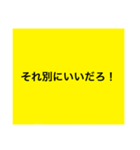 【本日！限定販売】黄の名言♡ぜんぶ♡黄色（個別スタンプ：30）