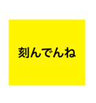 【本日！限定販売】黄の名言♡ぜんぶ♡黄色（個別スタンプ：32）