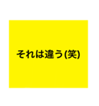 【本日！限定販売】黄の名言♡ぜんぶ♡黄色（個別スタンプ：37）