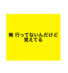 【本日！限定販売】黄の名言♡ぜんぶ♡黄色（個別スタンプ：39）