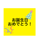 【本日！限定販売】黄の名言♡ぜんぶ♡黄色（個別スタンプ：40）