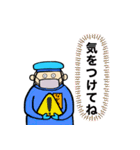 さすらいの臨時医療施設三兄弟（個別スタンプ：9）