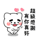 日常用語♡貓（個別スタンプ：16）