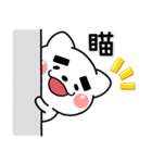 日常用語♡貓（個別スタンプ：20）