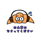 がんばれバイトくん（個別スタンプ：5）