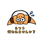 がんばれバイトくん（個別スタンプ：6）