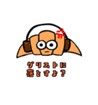 がんばれバイトくん（個別スタンプ：12）