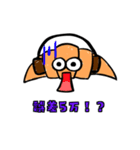 がんばれバイトくん（個別スタンプ：15）