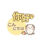 ❤️飛び出る敬語・Wトーク [TAW/JAN Ver.]（個別スタンプ：3）