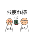 じーくんとパパ物語vol.1（個別スタンプ：14）