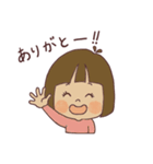 うちの子だよ①（個別スタンプ：1）